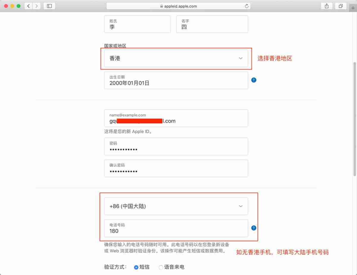 苹果手机上如何下载币安App?币安IOS版苹果手机详细下载方法