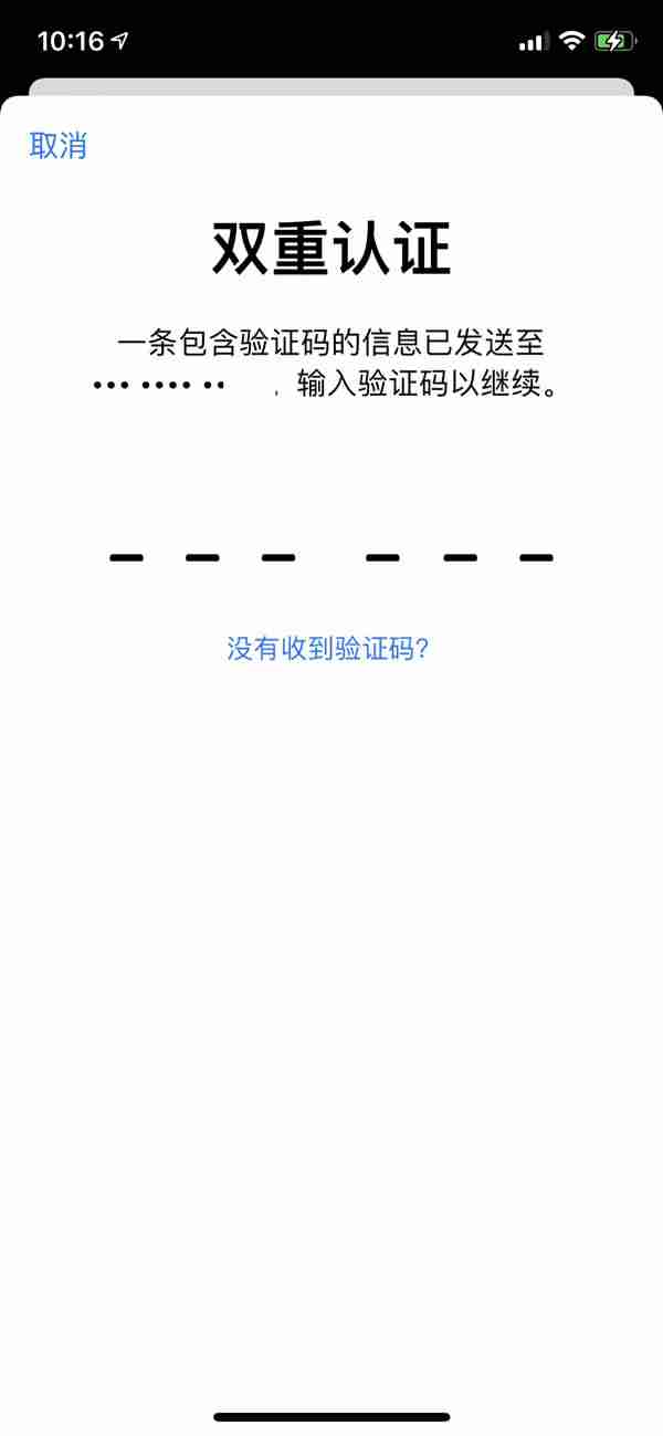 苹果手机上如何下载币安App?币安IOS版苹果手机详细下载方法