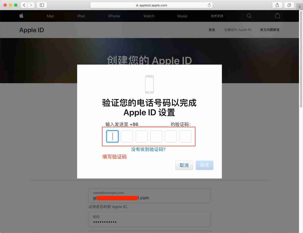 苹果手机上如何下载币安App?币安IOS版苹果手机详细下载方法