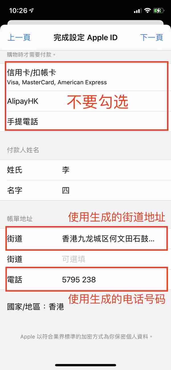 苹果手机上如何下载币安App?币安IOS版苹果手机详细下载方法