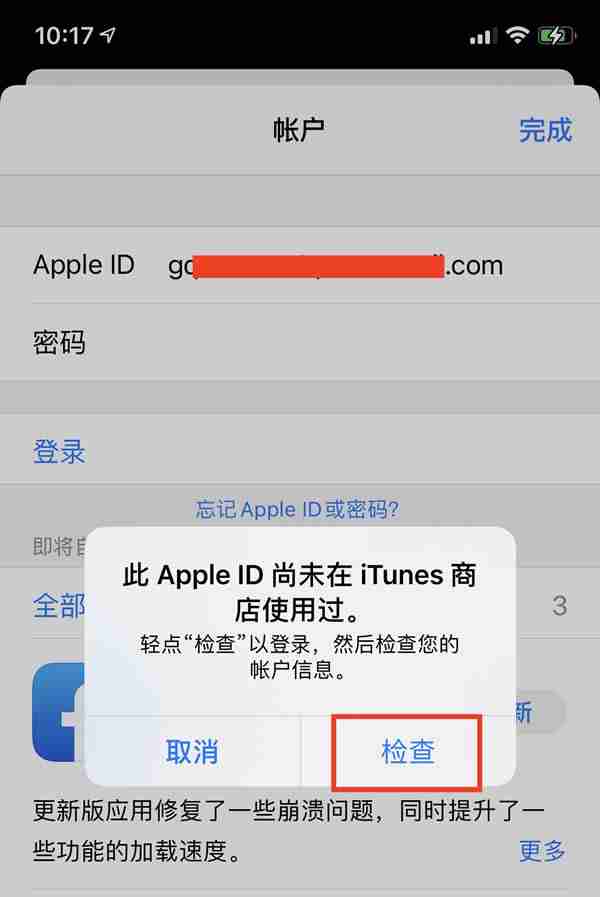 苹果手机上如何下载币安App?币安IOS版苹果手机详细下载方法