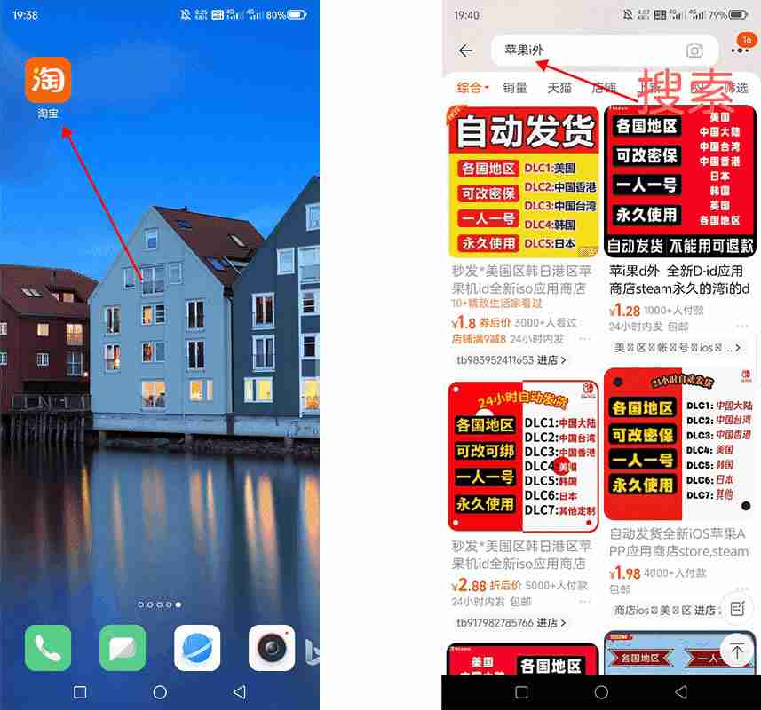 苹果手机上如何下载币安App?币安IOS版苹果手机详细下载方法