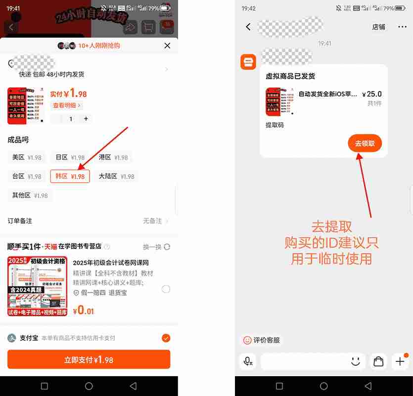苹果手机上如何下载币安App?币安IOS版苹果手机详细下载方法