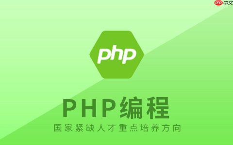 PHP怎样实现自动结算系统？每日收益统计发放