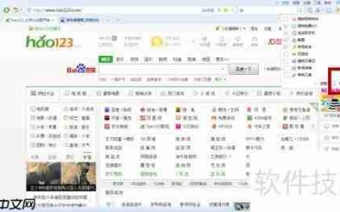 搜狗购物助手添加卸载教程