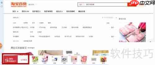 搜狗购物助手添加卸载教程