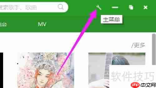 九酷音乐自动更新禁止方法