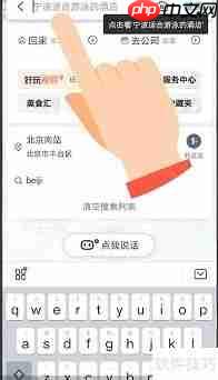 百度地图时光机:穿越城市记忆