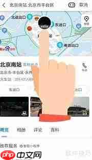 百度地图时光机:穿越城市记忆