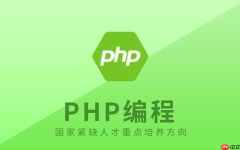 PHP如何开发自动化广告系统？CPC/CPM计算
