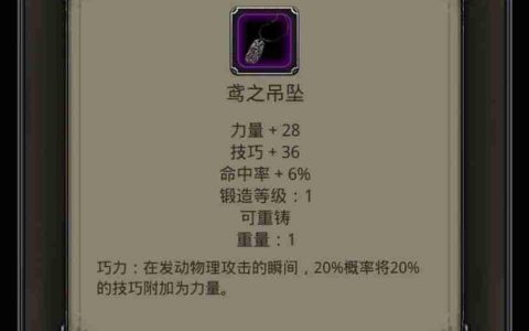 防火芯片速拿攻略：熔岩巨人这样打最稳