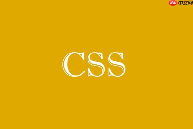 CSS如何实现视差滚动效果?perspective设置