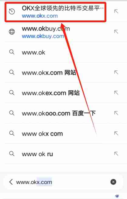 欧易OKX手机版怎么下载?华为手机下载欧易APP及安装详细步骤