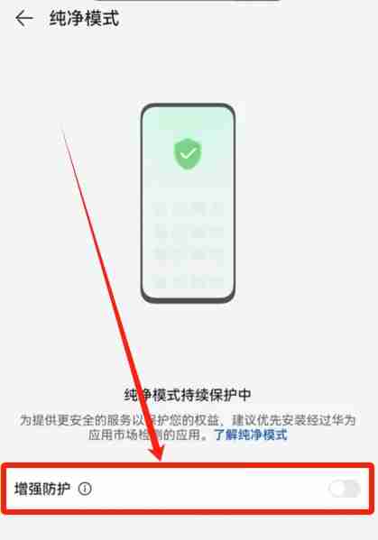 欧易OKX手机版怎么下载?华为手机下载欧易APP及安装详细步骤