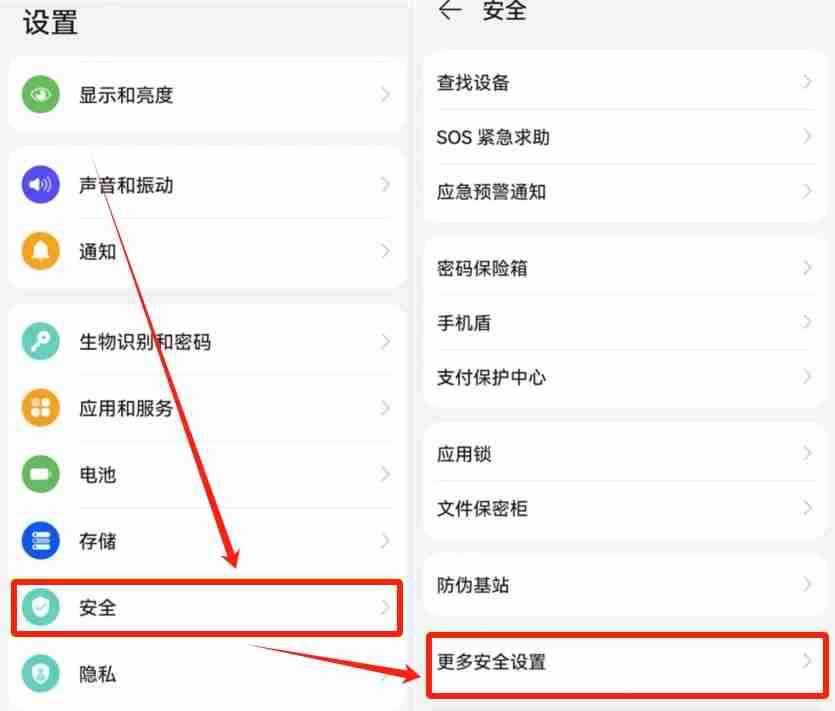 欧易OKX手机版怎么下载?华为手机下载欧易APP及安装详细步骤