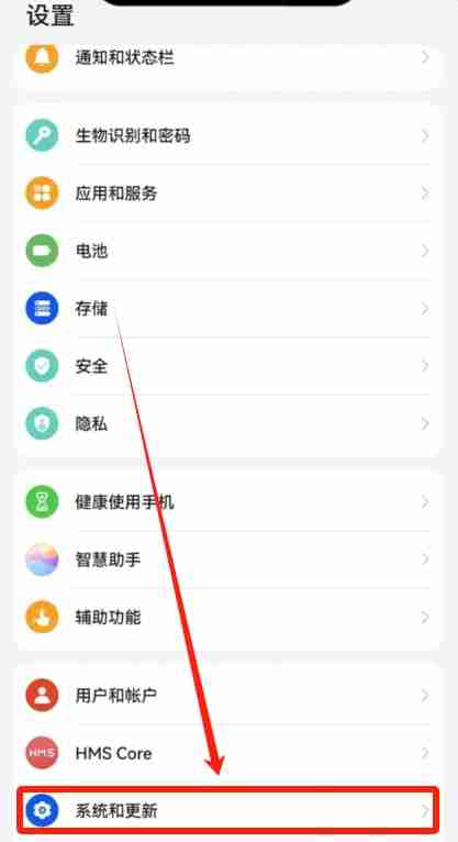 欧易OKX手机版怎么下载?华为手机下载欧易APP及安装详细步骤