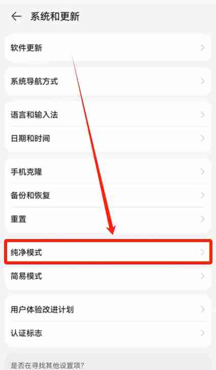 欧易OKX手机版怎么下载?华为手机下载欧易APP及安装详细步骤