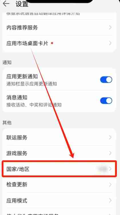 欧易OKX手机版怎么下载?华为手机下载欧易APP及安装详细步骤