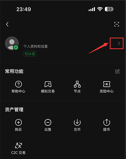 欧易OKX手机版怎么下载?华为手机下载欧易APP及安装详细步骤