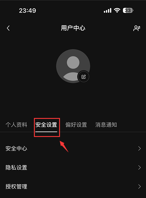 欧易OKX手机版怎么下载?华为手机下载欧易APP及安装详细步骤