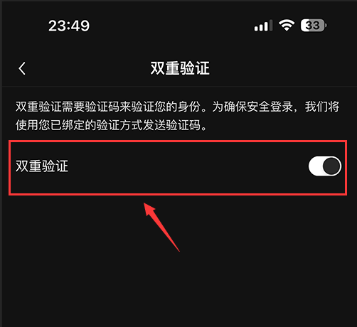 欧易OKX手机版怎么下载?华为手机下载欧易APP及安装详细步骤