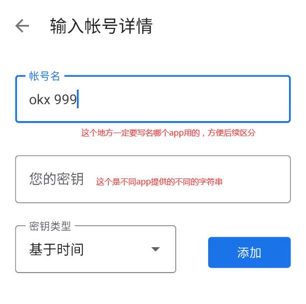 欧易OKX手机版怎么下载?华为手机下载欧易APP及安装详细步骤