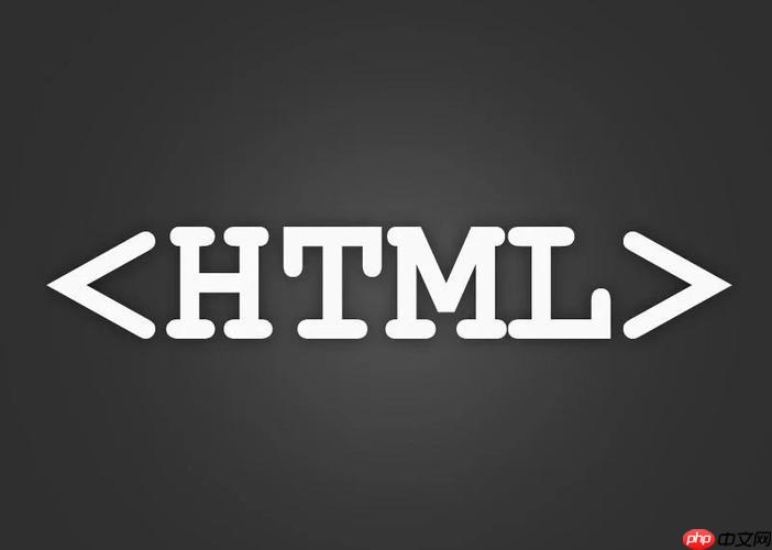 HTML如何实现懒加载?延迟加载技术