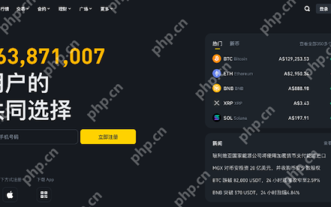 币交易所官网入口