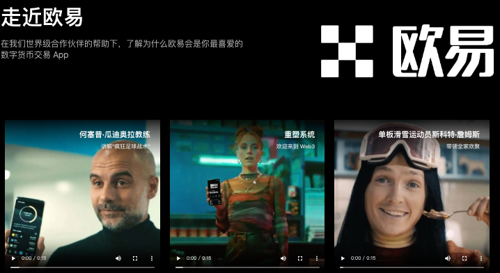 oe官方交易平台app中文版下载.下载入口直达.cc