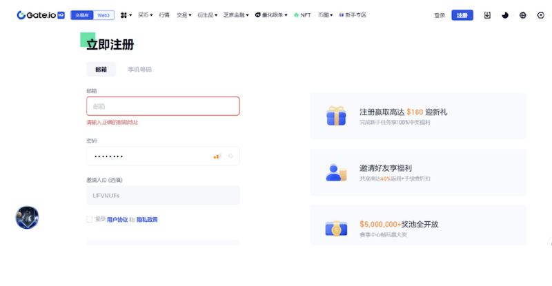 刚入门怎么选加密货币交易所 新手最常用的四大交易所平台介绍及下载链接 - 创想鸟