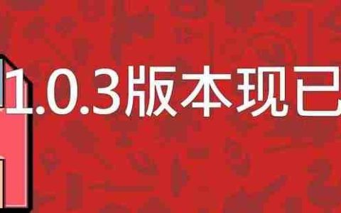 《王之凝视》1.0.3版本更新 增加中途退出保存功能