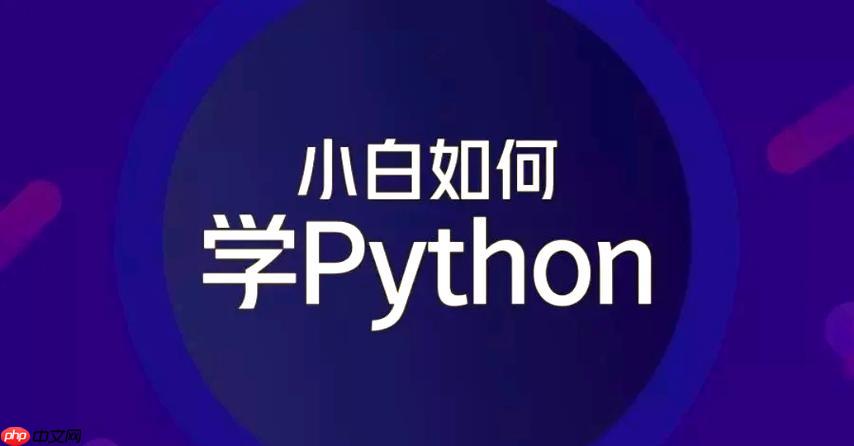 Python如何制作条形码?python-barcode库