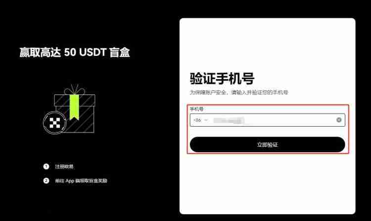 Ultiverse(ULTI币)是什么?ULTI代币经济学、价格预测及购买流程