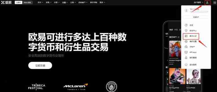 Ultiverse(ULTI币)是什么?ULTI代币经济学、价格预测及购买流程