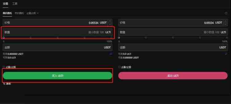 Ultiverse(ULTI币)是什么?ULTI代币经济学、价格预测及购买流程
