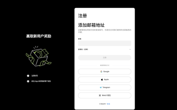 殴 易(0KX)双币赢是什么?如何使用?2025最新app端教程 - 创想鸟