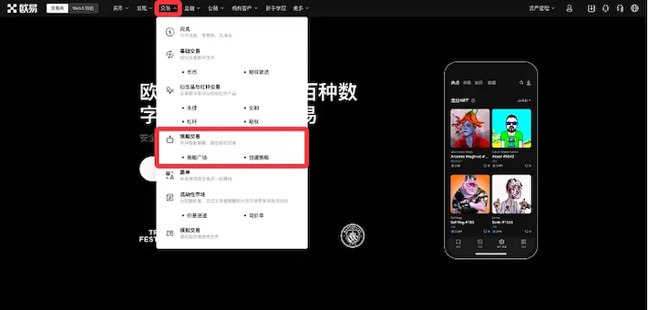 如何使用 OE的策略工具进行策略交易? - 创想鸟