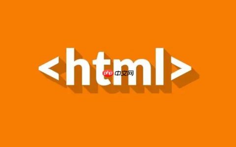 HTML如何实现网络状态？怎么检测在线/离线？