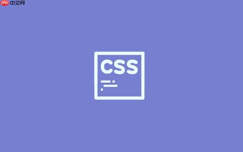 CSS怎样实现文字渐变色效果？background-clip应用