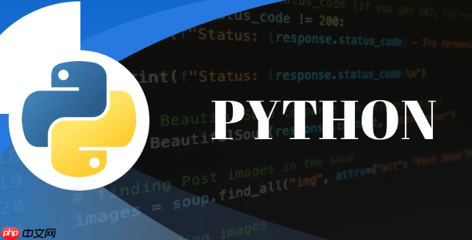 Python命令怎样统计脚本的执行时间 Python命令计时功能的基础教程