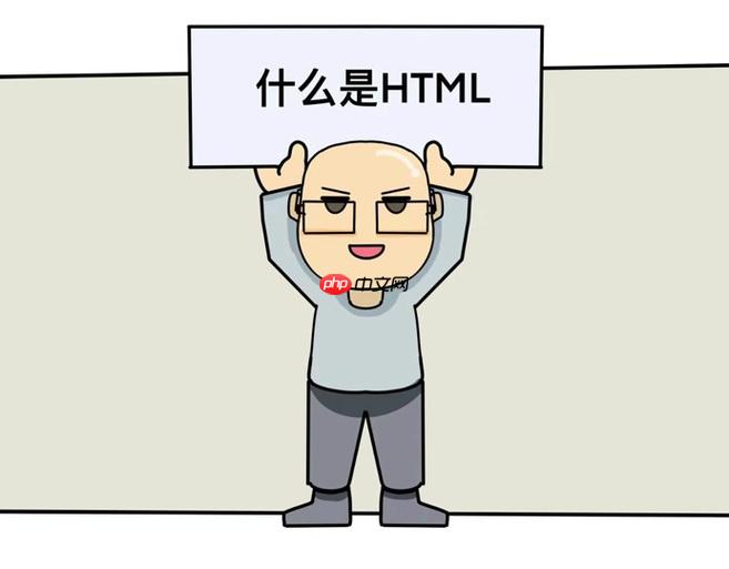 HTML如何制作天气组件?怎么显示天气图标?