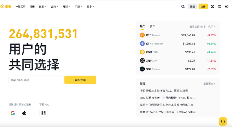 怎样才能方便快速的购买以太坊ETH 以太坊ETH购买账户注册渠道汇总