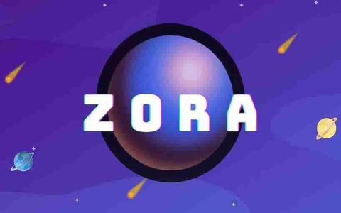 ZORA币是什么？价格突破0.1美元！ZORA币未来潜力如何？