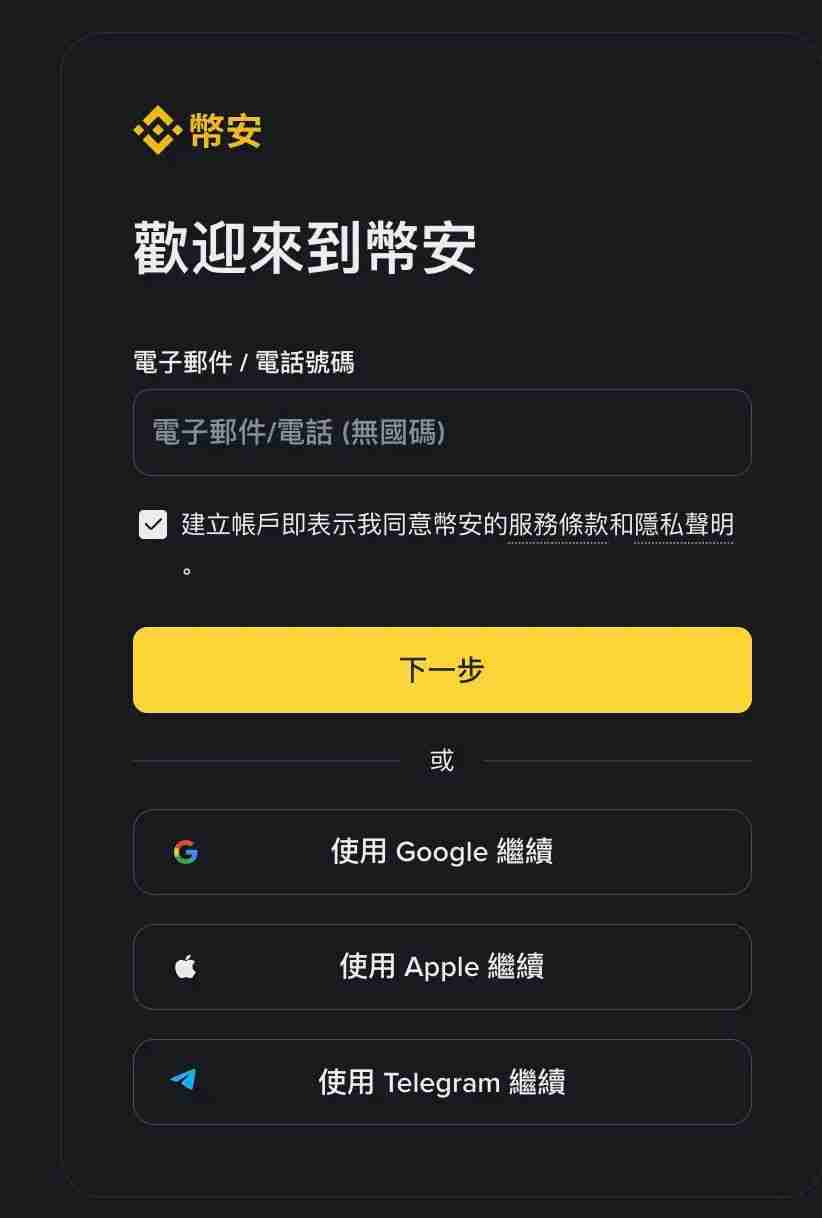 币安POA是什么?如何认证币安POA?如何在币安上验证我的居住地址?