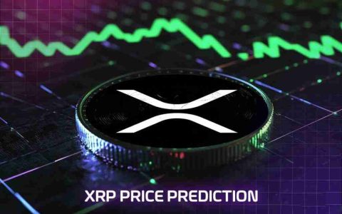 XRP价格预测：一周涨11.1%　ETF会引爆抛物线式上涨吗？