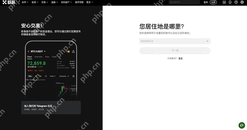 欧易官网地址入口链接 OKEX最新版app安卓v6.133.0下载安装 - 创想鸟