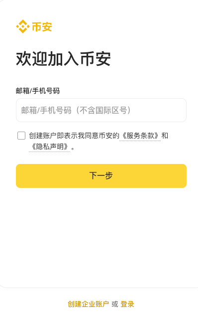 数字货币交易有哪些潜在风险?新手必读 - 创想鸟
