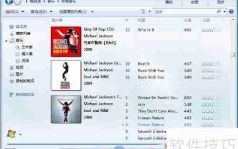 开启Windows自带SRS音效