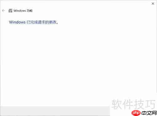 Virtual Machine Platform未启用解决方法