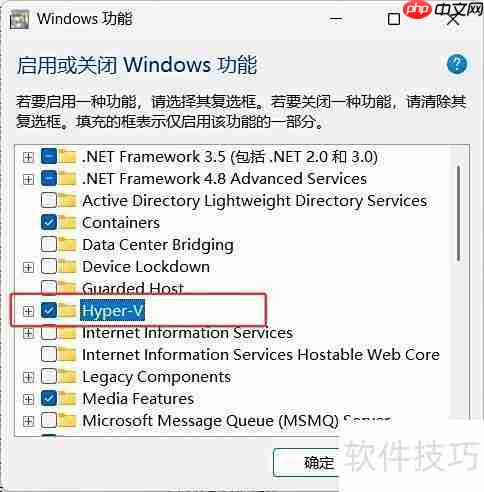 Virtual Machine Platform未启用解决方法